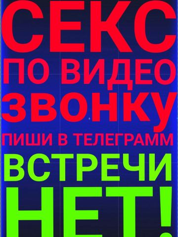 Проститутка Марина Проститутка Марина